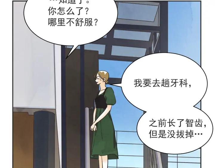 57话 暑假2136