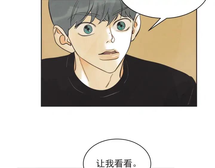 57话 暑假2138