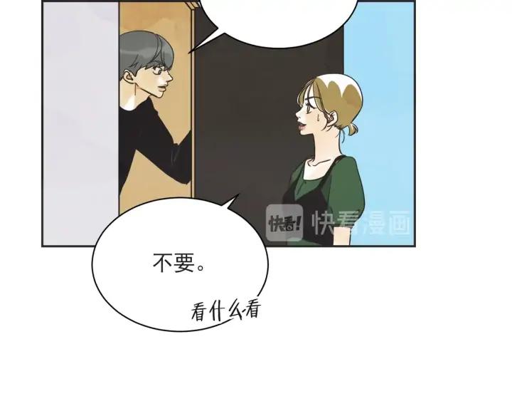 57话 暑假2139