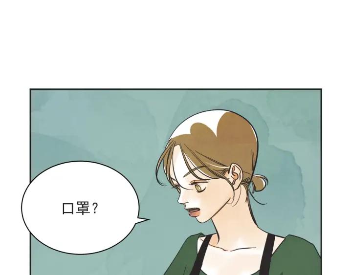 57话 暑假2146