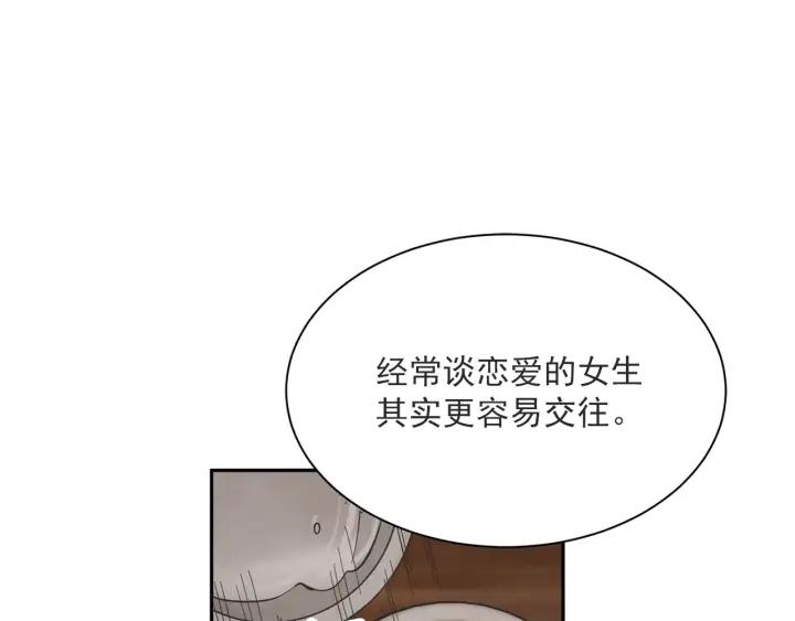 57话 暑假215