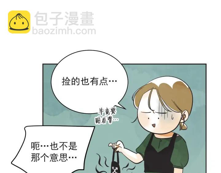57话 暑假2152