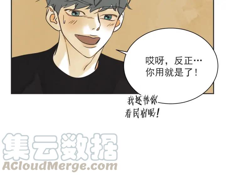 57话 暑假2154