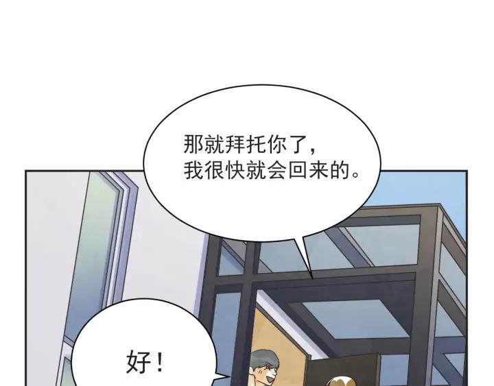 57话 暑假2159
