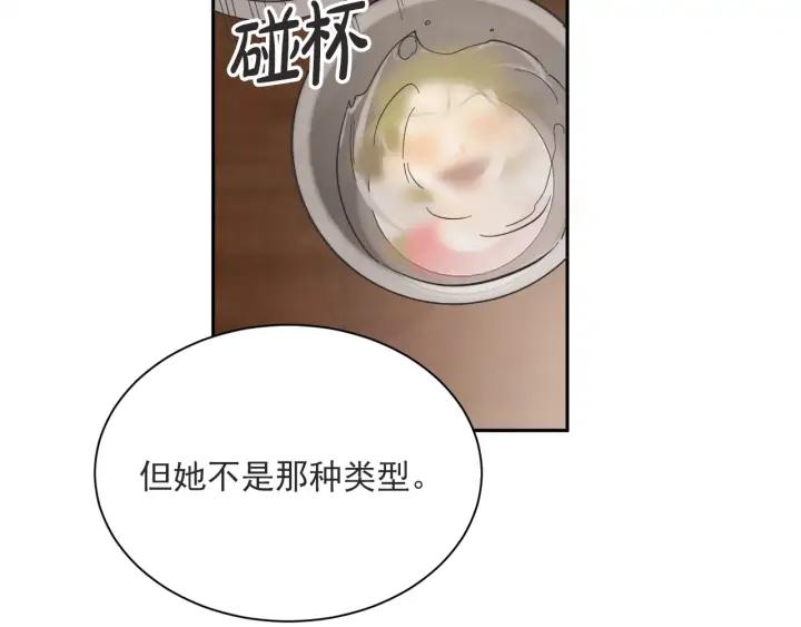 57话 暑假216