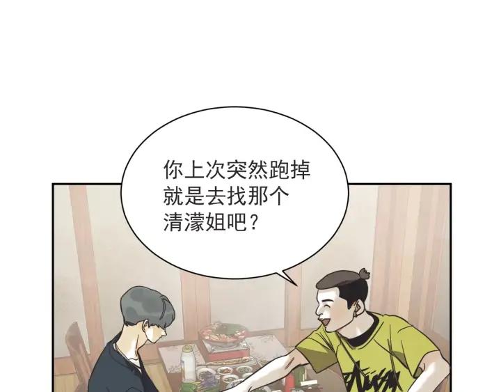57话 暑假217