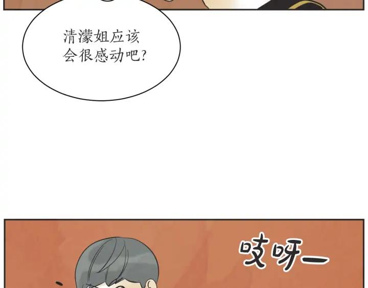 57话 暑假2174
