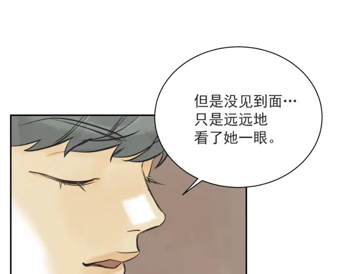 57话 暑假219