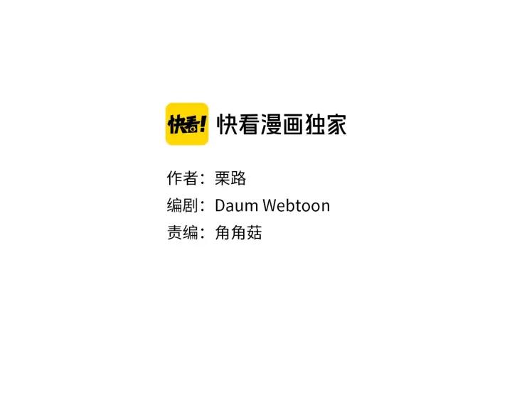 57话 暑假22
