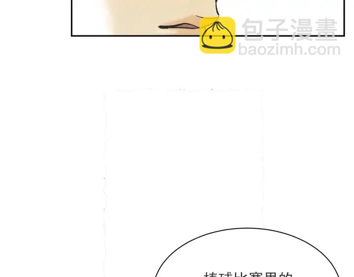 57话 暑假221