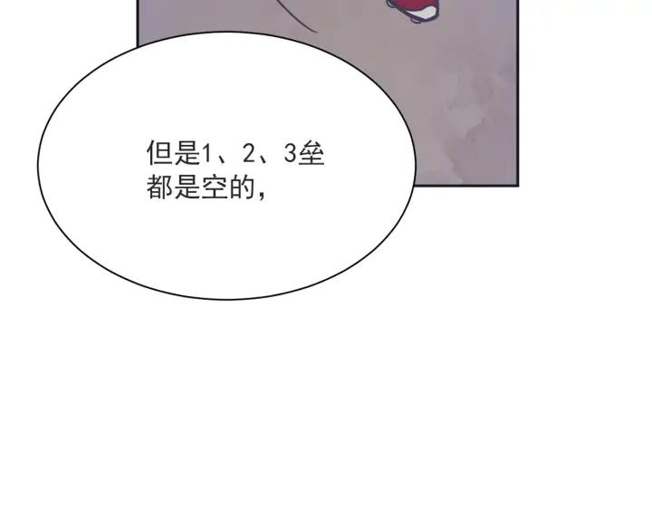 57话 暑假230