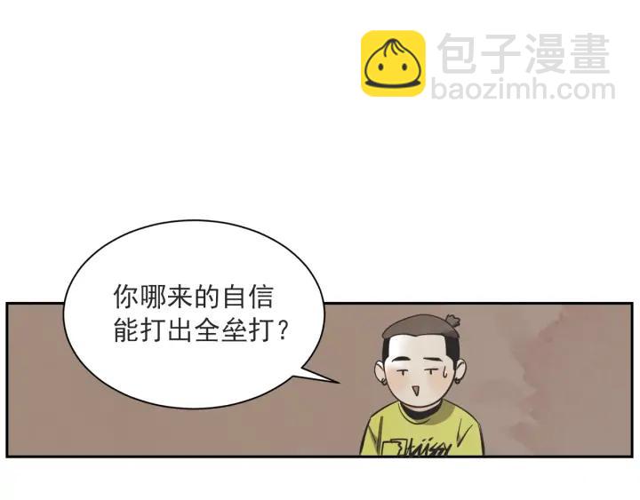 57话 暑假236