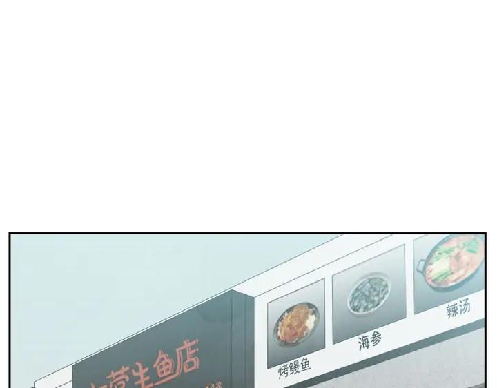 57话 暑假24