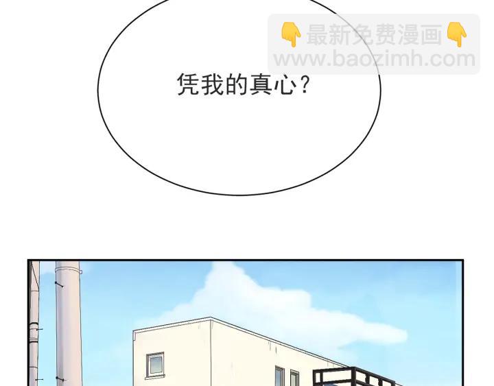 57话 暑假240