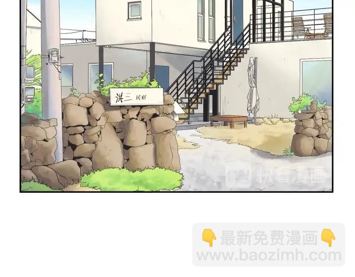 57话 暑假241