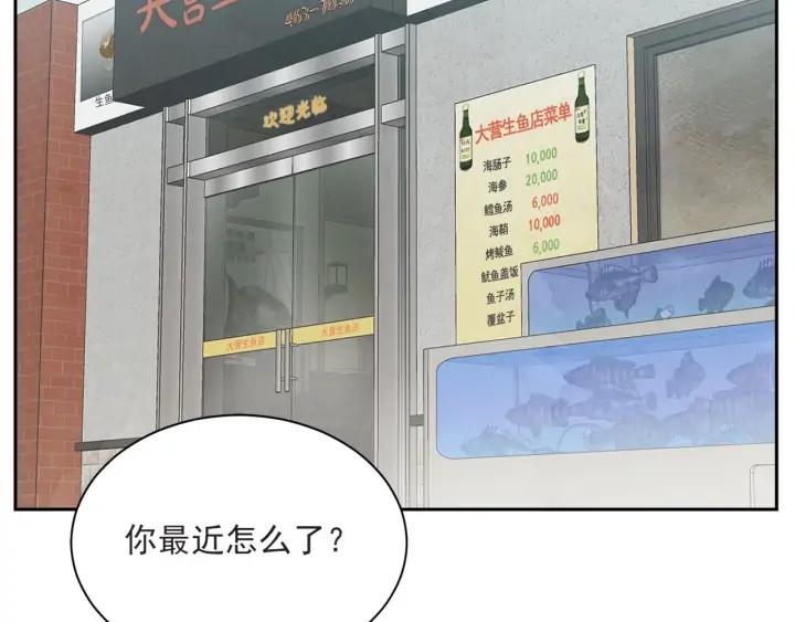 57话 暑假25