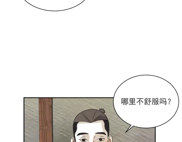 57话 暑假26