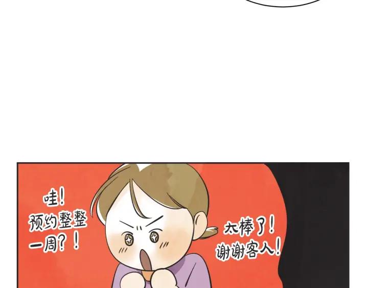 57话 暑假262