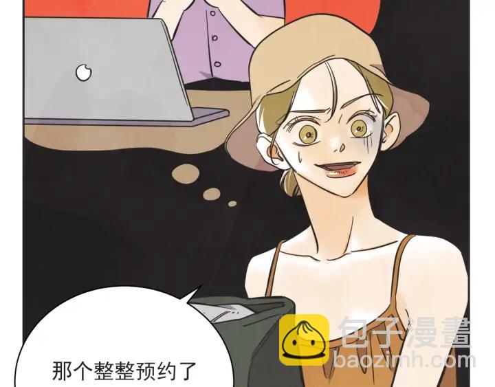 57话 暑假263