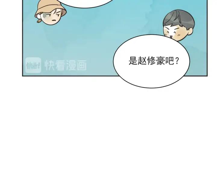 57话 暑假265