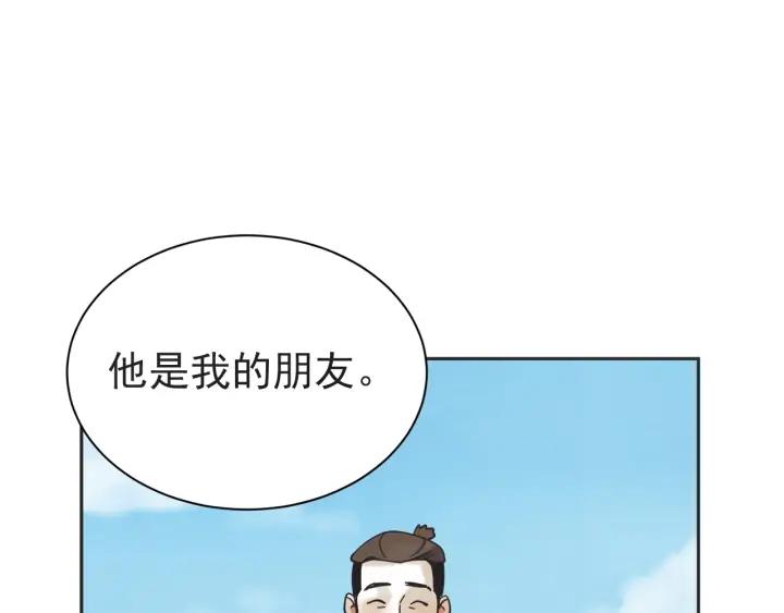 57话 暑假267