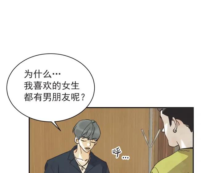 57话 暑假28