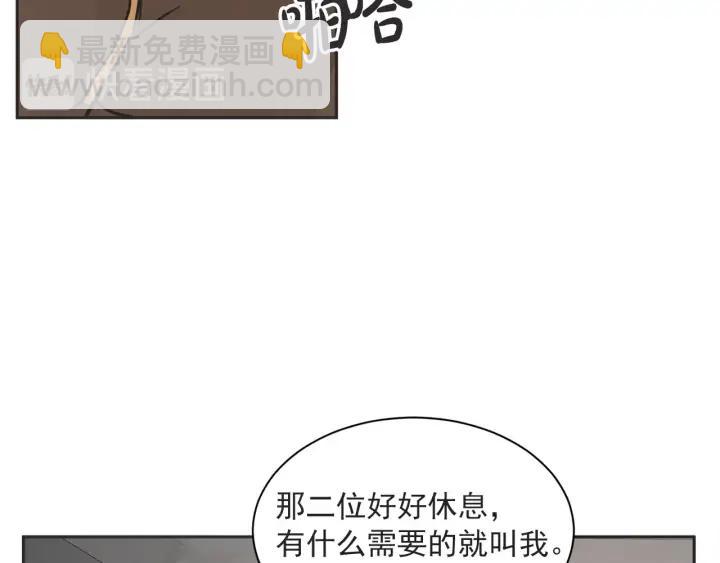 57话 暑假285