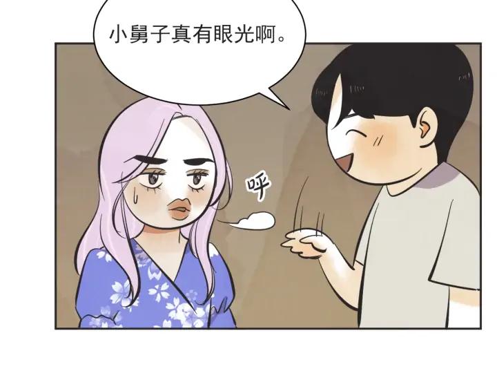 57话 暑假289