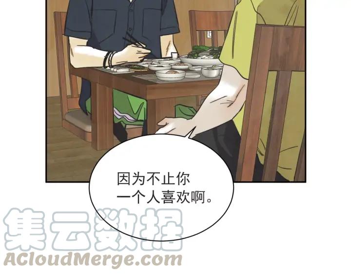 57话 暑假29