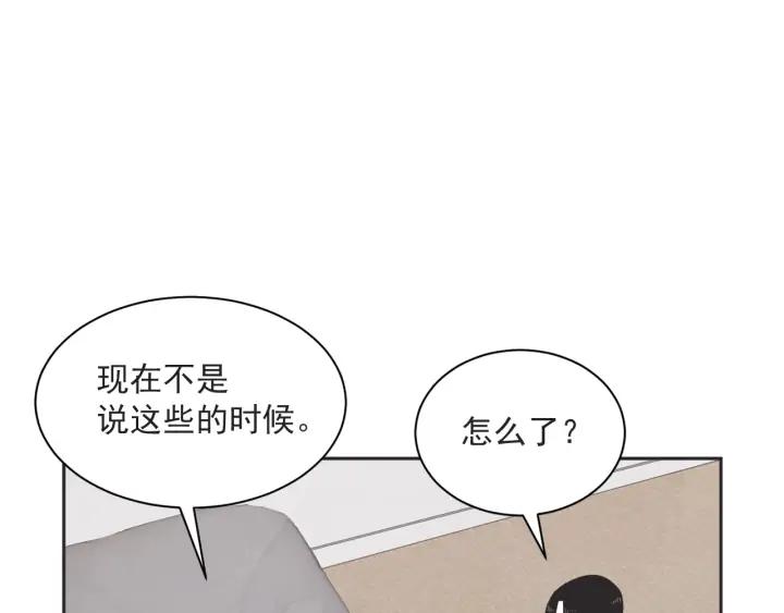 57话 暑假290