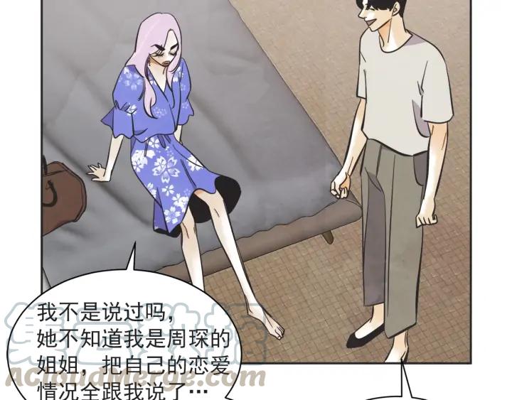 57话 暑假291