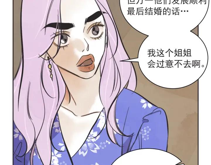 57话 暑假293