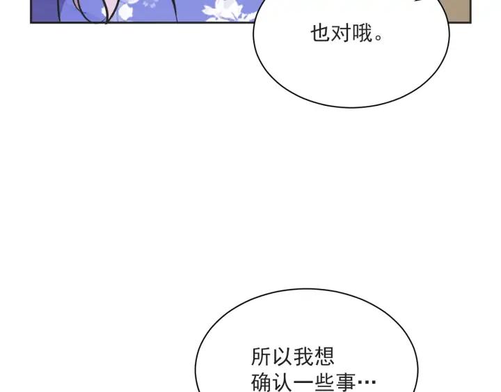 57话 暑假294