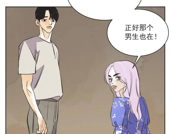 57话 暑假295