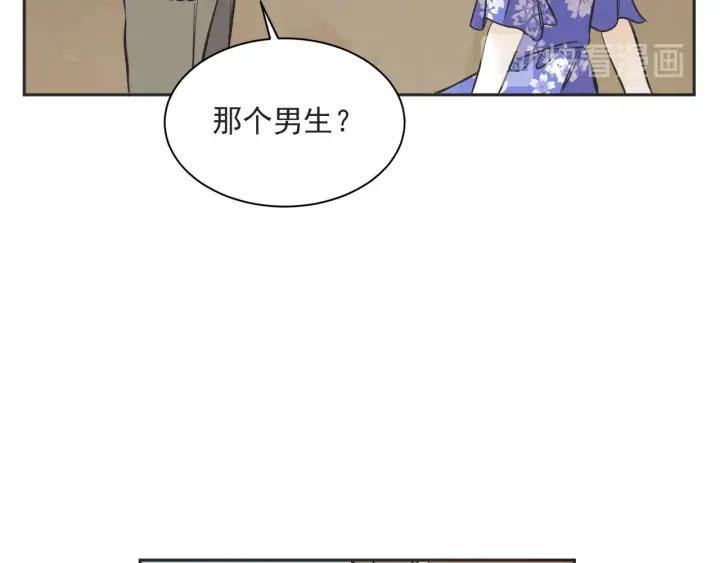 57话 暑假296