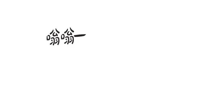 58话 暑假3109
