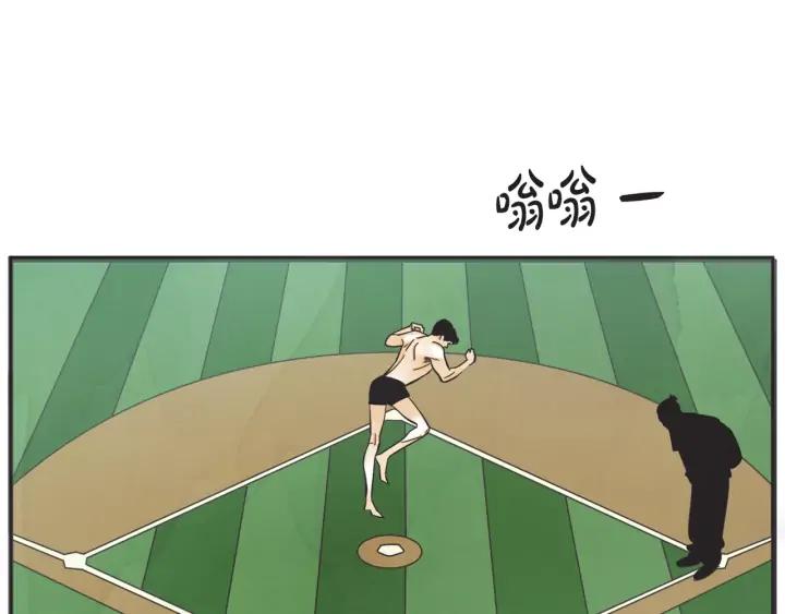 58话 暑假3110