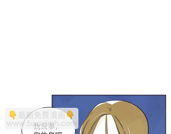 58话 暑假3130