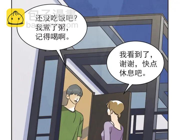 58话 暑假3133