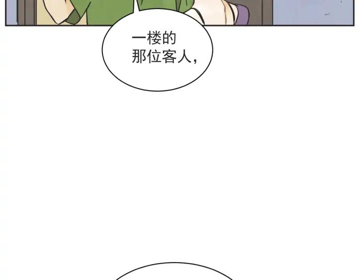 58话 暑假3140