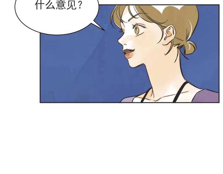 58话 暑假3143