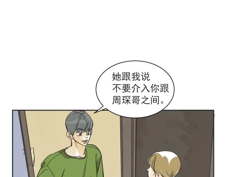 58话 暑假3145