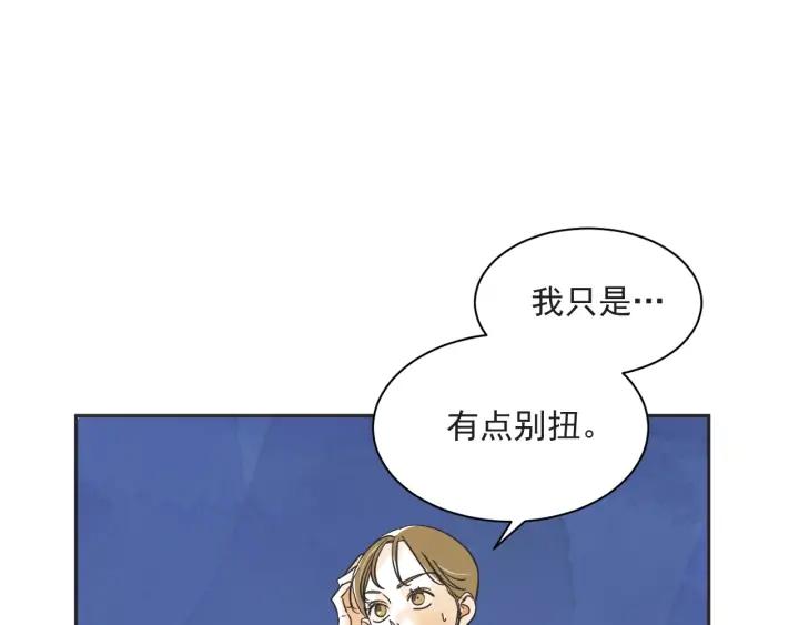 58话 暑假3150