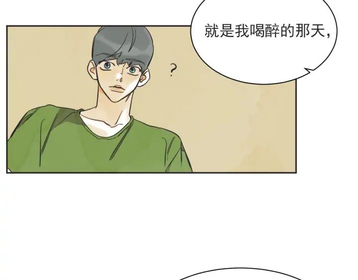 58话 暑假3158