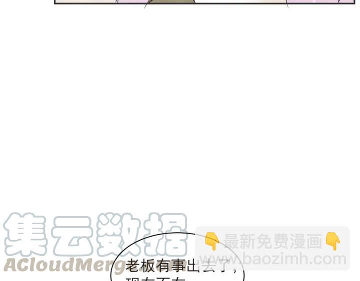 58话 暑假319