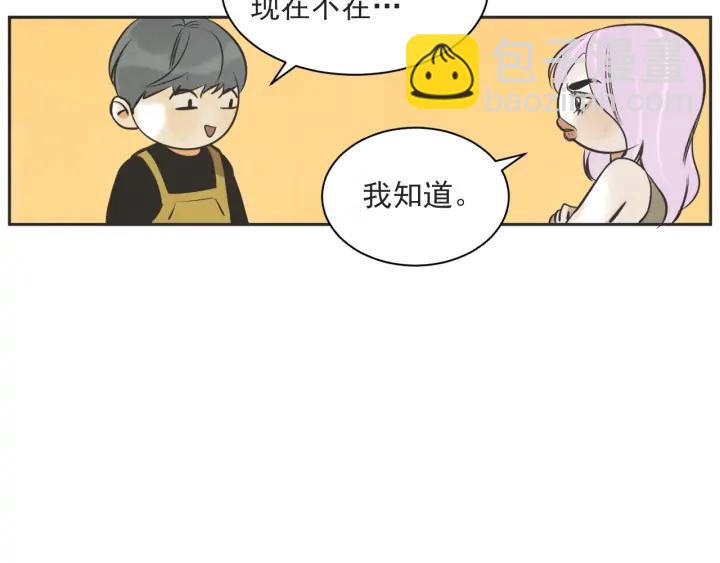 58话 暑假320