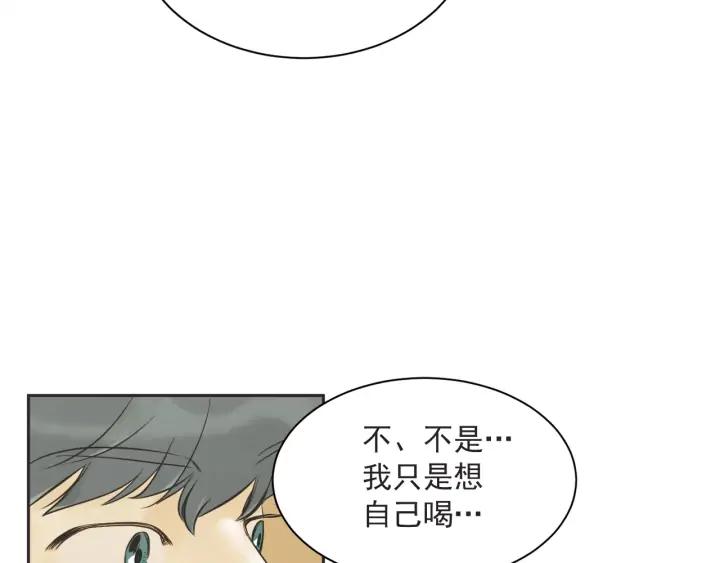 58话 暑假323