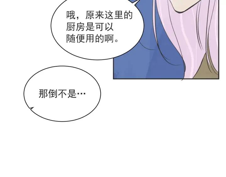 58话 暑假325