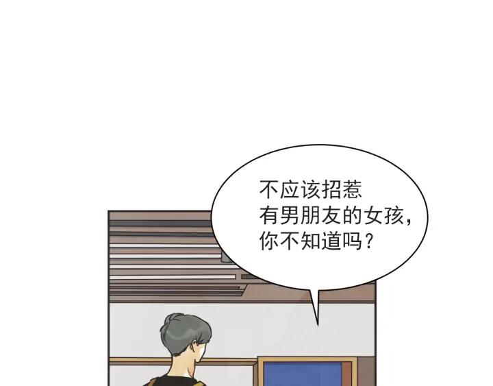 58话 暑假328
