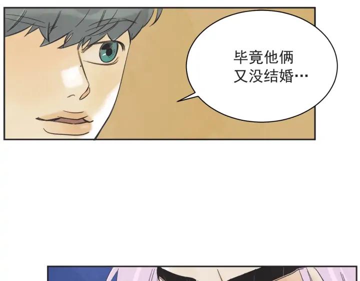 58话 暑假331